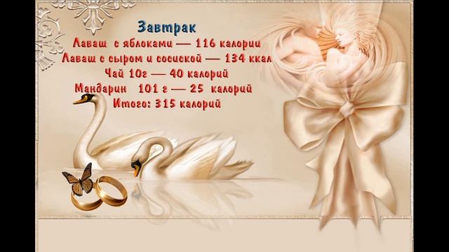 7 ДЕНЬ ДИЕТЫ, Здоровое питание. ЕСЛИ СОВСЕМ НЕВМОГОТУ! смотреть онлайн