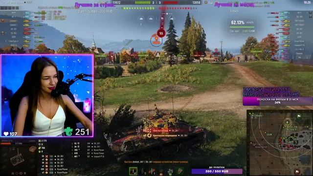 Вечерний рандом и взводы с подписчиками | МИР ТАНКОВ смотреть онлайн