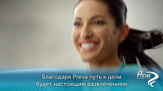 Preva Для посетителей смотреть онлайн