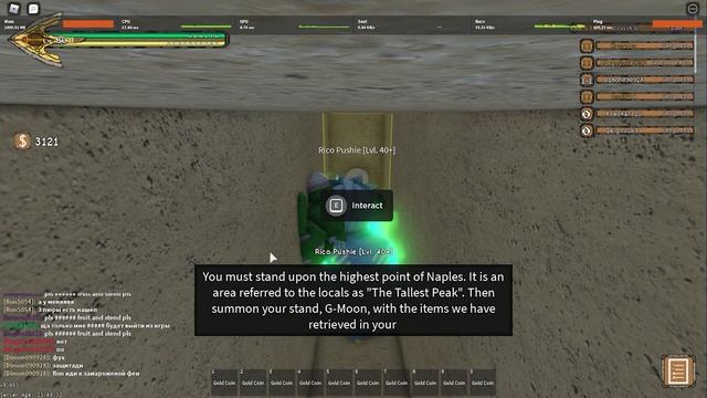 [YBA] Получение Made in Heaven смотреть онлайн