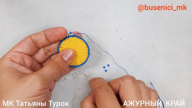 ОБРАБОТКА КРАЯ АЖУРНЫМИ ЗУБЧИКАМИ. Вышивка бисерных брошей. Мастер-класс брошь из бисера. смотреть онлайн