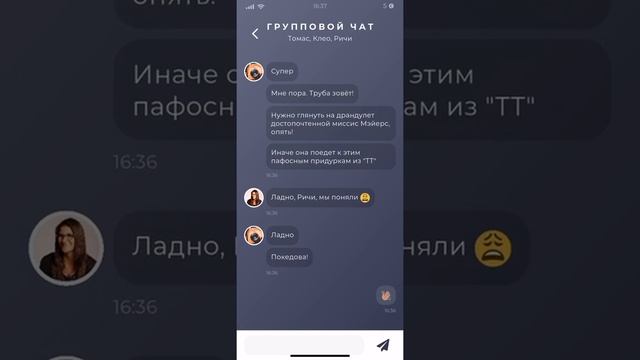 ПРОХОЖДЕНИЕ DUSKWOOD ДЛЯ IOS И ANDROID смотреть онлайн