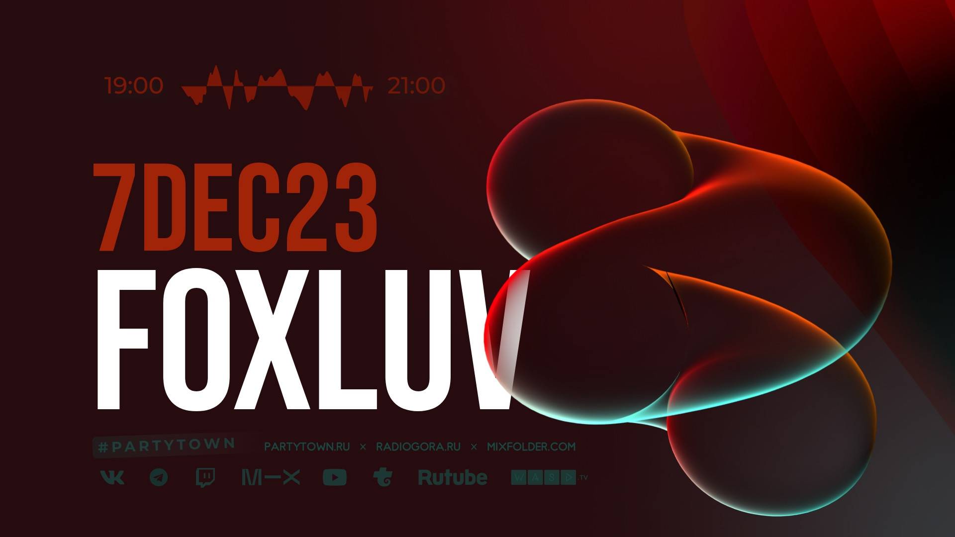 Foxluv, 7.12.2023