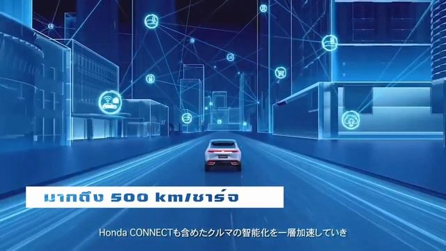 จีนมาแรง ค่ายญี่ปุ่นไม่อยู่เฉยๆแล้ว Honda เปิดตัว ENS1 และ NP1 รถยนต์ไฟฟ้าใหม่ พื้นฐาน HR-V 2022