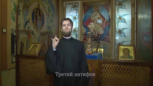 117а Третий антифон смотреть онлайн