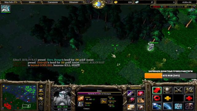 Oldschool ZEUS ! Это вам не Zevz.FreestyleTV!  Zeus 1x9 без аганима и рефрешера!