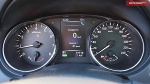 Nissan Qashqai 2016 - бортовой компьютер