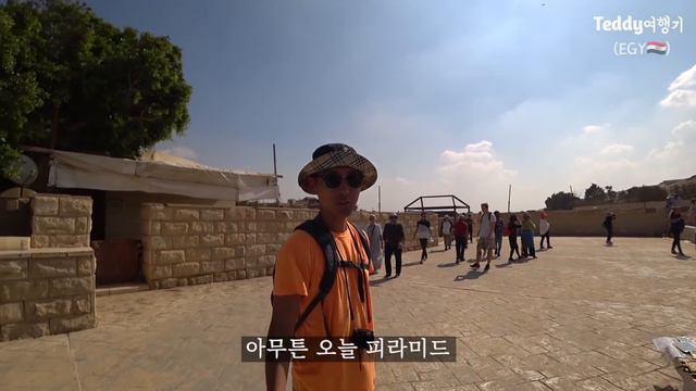 피라미드 구경갔다가, 구경 당하고 온 날.... S03E60 смотреть онлайн