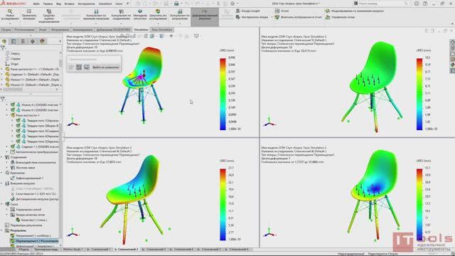 SM010. Урок Simulation 2. Граничные условия в SOLIDWORKS Simulation. Верно ли решена задача смотреть онлайн