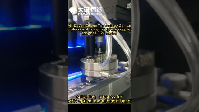 #Laser Welding Machine(solder-ball 0.2~1.5mm)#03241500 смотреть онлайн