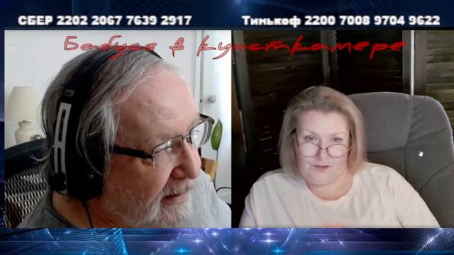 Ядерка смотреть онлайн