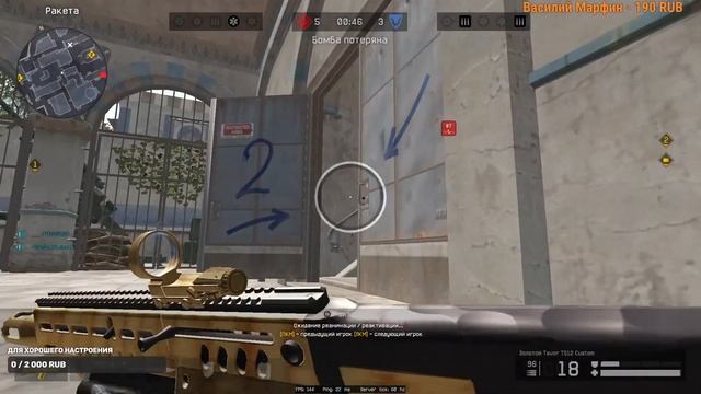 Warface.Лига лучших . рейтинговые матчи.3.0 смотреть онлайн