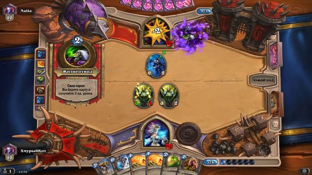 Hearthstone Бюджетная колода Мага (3 Win Подряд) смотреть онлайн
