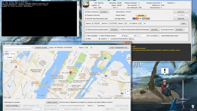 Pokémon GO. Pokebot.ninja снова работает (UPDATES 0.45) подробный разбор настроек. смотреть онлайн