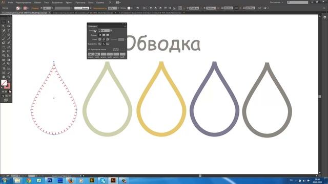 Урок 2 1 Заливка обводка палитра цветов смотреть онлайн
