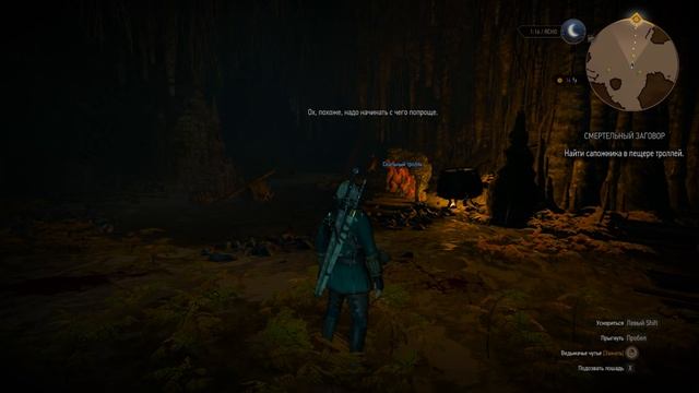 Ведьмак 3: матерящиеся тролли!!! смотреть онлайн