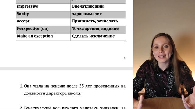 Английский на слух - Wednesday #3. Скажи "ДА" фильмам без субтитров! смотреть онлайн