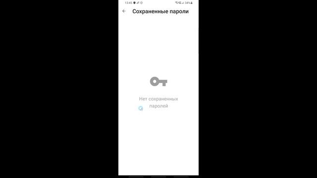 Как Посмотреть Пароль в Гугл Аккаунте 2022. Как Посмотреть Пароль Аккаунта Гугл Google Узнать Найти смотреть онлайн