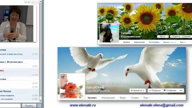 Итоговое занятие тренинга "Монетизация Facebook - 7" смотреть онлайн