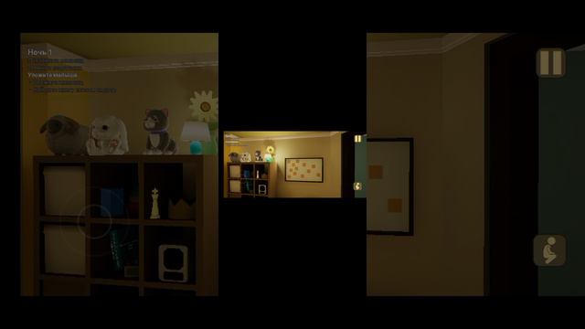 играю в младенчик в  жёлтый