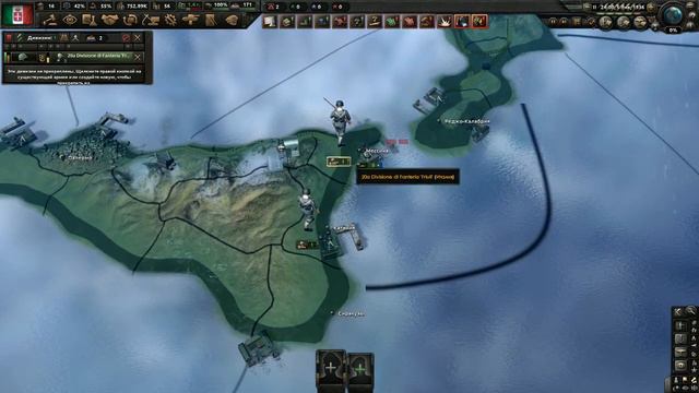 Как переместить свою армию через море на свою территорию в Hearts os Iron смотреть онлайн