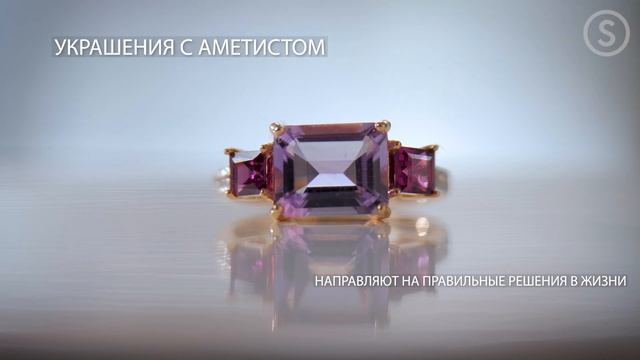 Камни-талисманы для Рыб | Астролог Инна Любимова | Украшения по знакам зодиака смотреть онлайн