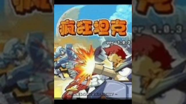 WORMS: China Java OST - Full Soundtrack (several versions) смотреть онлайн