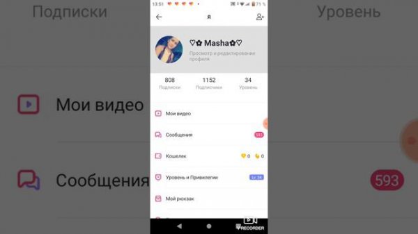 Как получить трансляцию подписки и лайки в приложении Likee