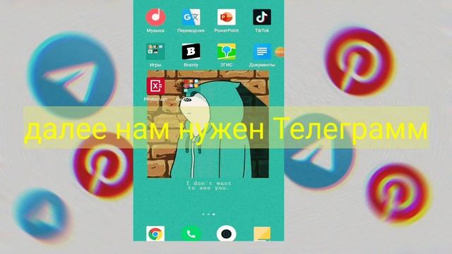 Как скачать видео с Pinterest? смотреть онлайн