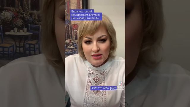 Будапештский меморандум.5 декабря 1994 года .