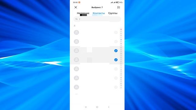 Как удалить несколько контактов сразу в телефоне Xiaomi.Пакетное удаление контактов смотреть онлайн
