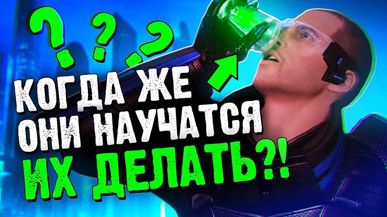 10 МЕЛОЧЕЙ, КОТОРЫЕ ЕЩЁ НЕ НАУЧИЛИСЬ ДЕЛАТЬ В ИГРАХ смотреть онлайн