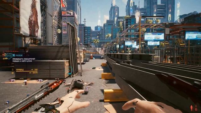 Обзор на Киберпанк 2077 Cyberpunk 2077 после прохождения игры смотреть онлайн