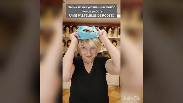 Искусственный парик Fame от Ellen Wille из Канекалона смотреть онлайн