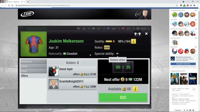 Top Eleven - complete REVIEW with Beginners Guides and Explained every part of game & some Advice смотреть онлайн
