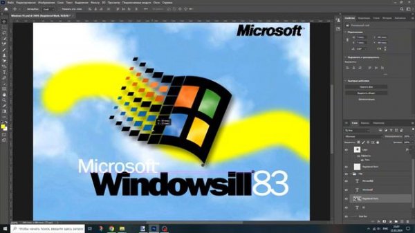 Project Toy Terrier Paint.net vs Photoshop