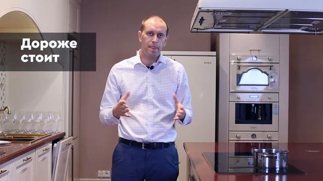 ПЛЮСЫ И МИНУСЫ ИНДУКЦИИ смотреть онлайн