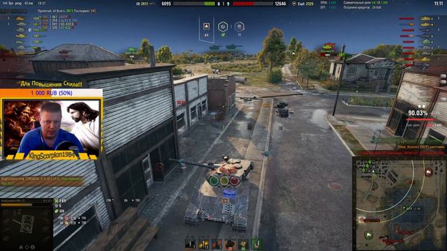 Bat.Chat 25t - ЛУЧШИЙ ТАНК ДЛЯ ФАРМА на 10 УРОВНЕ !!! КАЧАЕМ DMG !!! WORLD OF TANKS WOT !!! смотреть онлайн