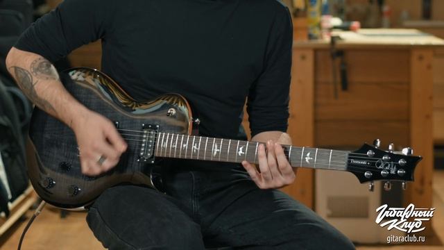 PRS SE Mark Tremonti - Лучший Лес Пол для Тяжа | Гитарный Клуб смотреть онлайн