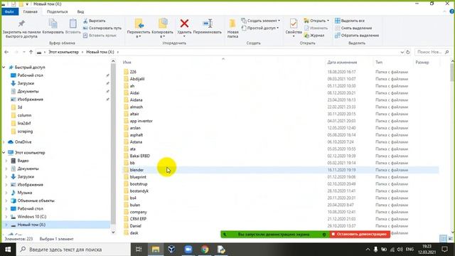 4.8 преобразование json в csv с формочкой в tkinter смотреть онлайн