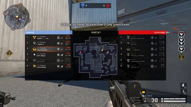 Warface радость смотреть онлайн