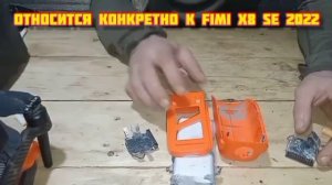 Ремонт квадрокоптера AUTEL EVO lite+