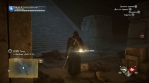 Прохождение Assassin's Creed: Unity - Dead Kings (PC/1080p) - #6 Терновый венец (ФИНАЛ).