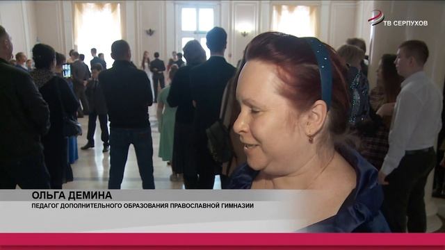 Во Дворце торжеств «Центральный» состоялся Сретенский бал Православной гимназии смотреть онлайн