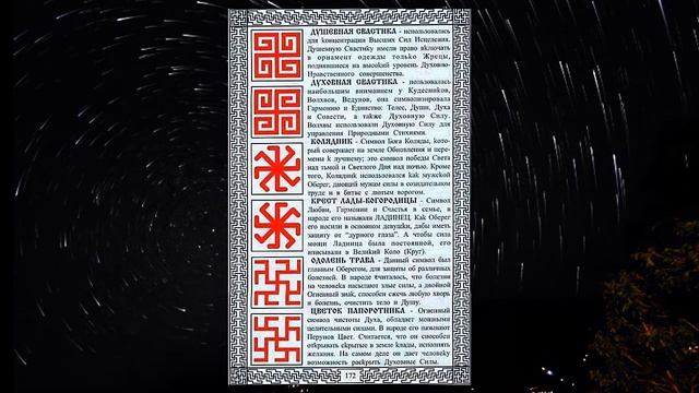 2022 год - год Золоторогого Тура смотреть онлайн