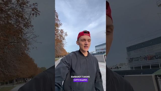 Вот почему ты срываешься в питании! смотреть онлайн