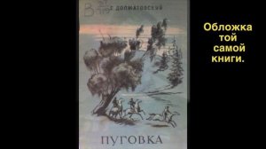 Песни пионеров и комсомольцев. Коричневая пуговка.