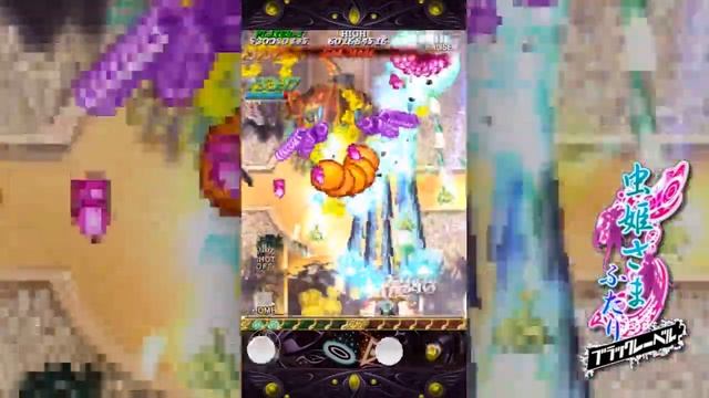 Bug Princess 2 Black Label Mobile God Mode Stage 5 смотреть онлайн