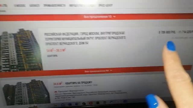 город Москва, Проспект Вернадского, дом 54, Этаж 10, кв. 43 м. Проспект Вернадского смотреть онлайн