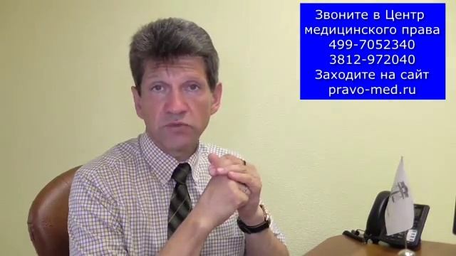 Должен врач вести мед. документацию и в электронном виде? смотреть онлайн